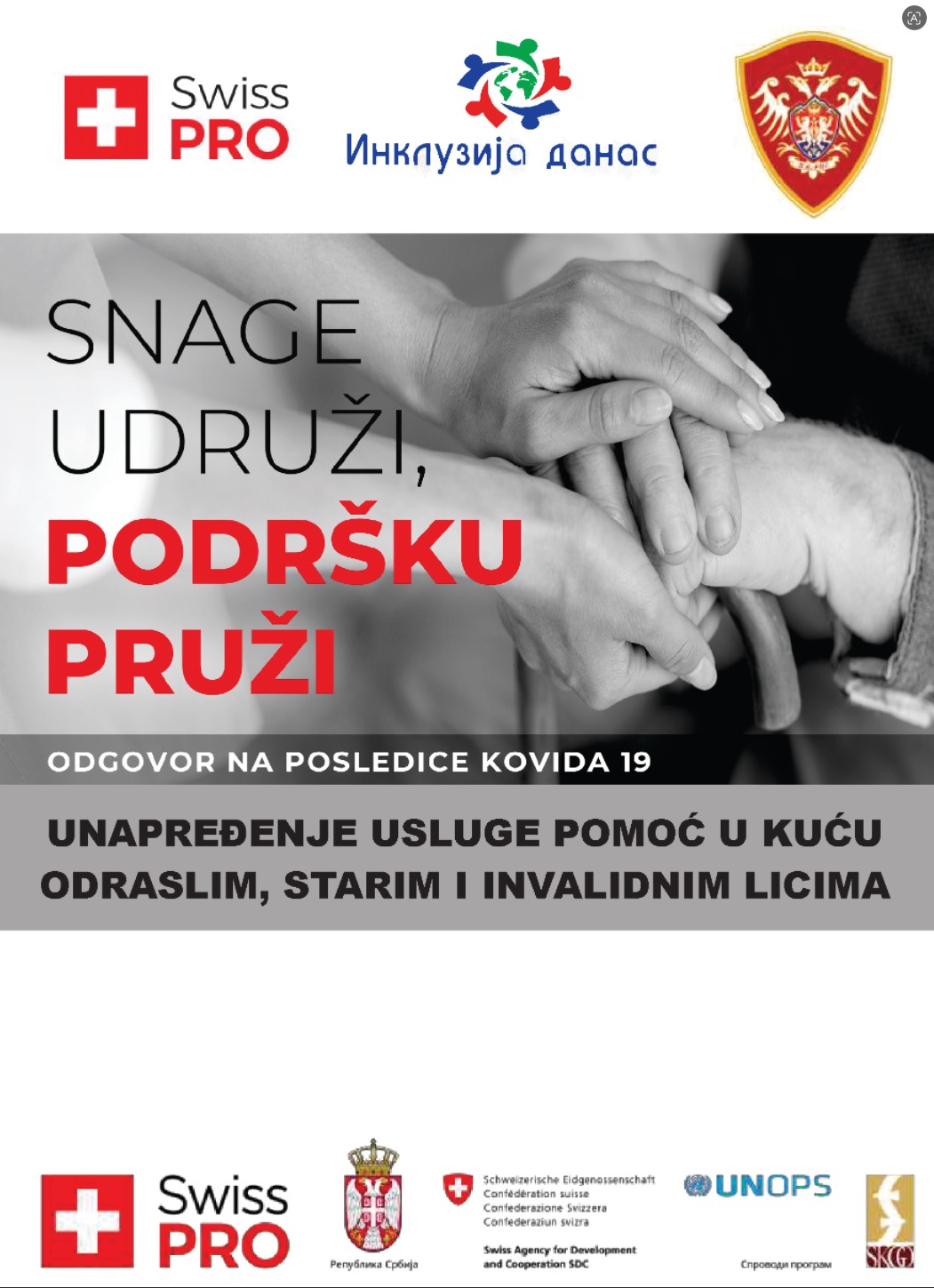 Blace-pomoc-u-kuci